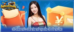 Các hình thức nhận lì xì tại bắn cá đổi thưởng